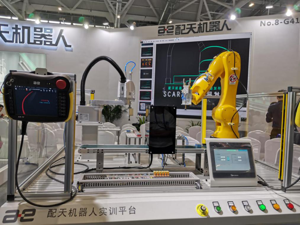 人形机器人展|机器人展|机器人技术展|2025XC Sports国际人形机器人与机器人技术展览会